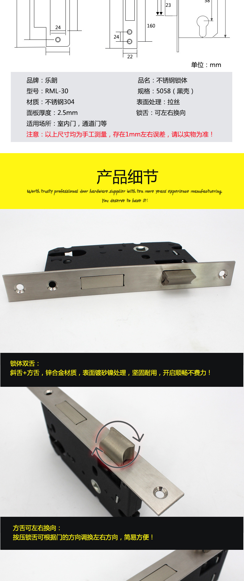 5058不锈钢锁体哪家好？