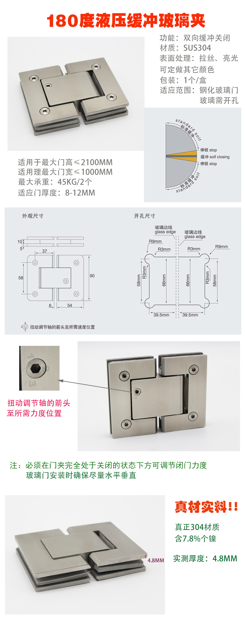 缓冲液压合页怎么选择？