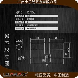大葫芦单开锁芯哪个品牌质量好？