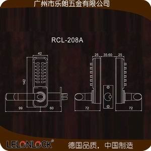 机械密码锁哪个品牌好？