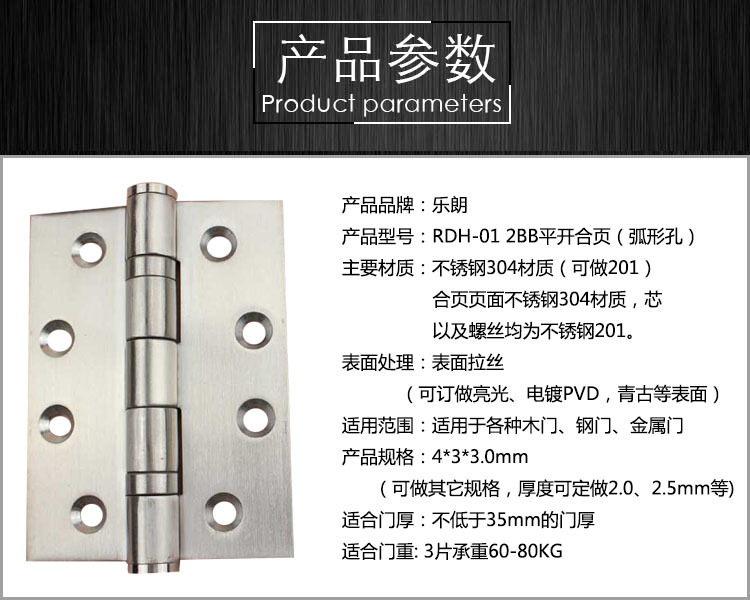 怎么选择好的静音合页？