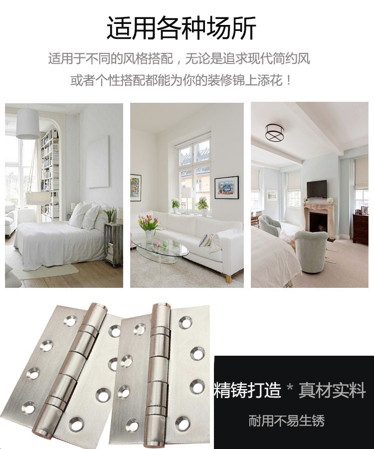 怎么选择好的静音合页？