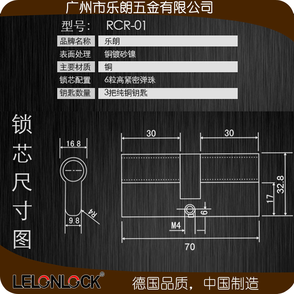 不锈钢室内面板锁哪家好？