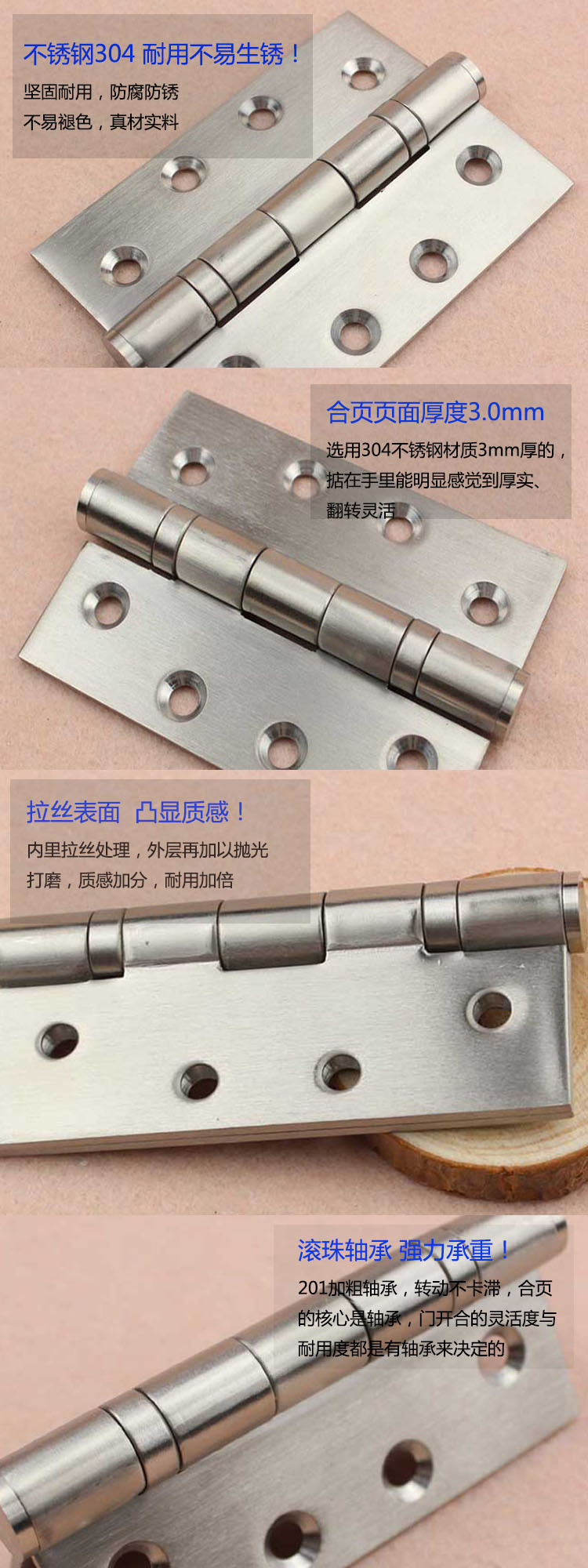铰链该怎么选择？