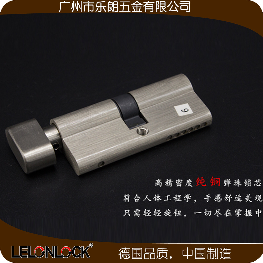 怎么挑选合适的防盗门锁？
