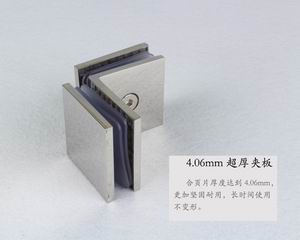 哪个品牌的玻璃固定夹质量好？