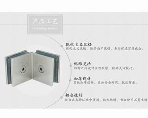 哪个品牌的玻璃固定夹质量好？