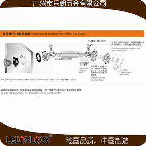玻璃连接件、固定件怎么选择？
