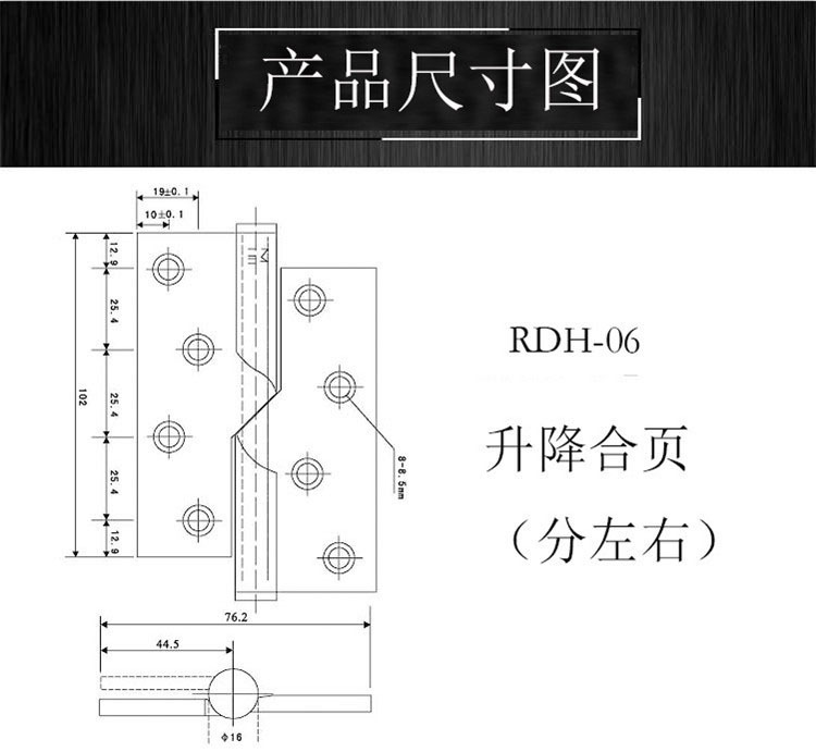 升降合页哪个品牌好？