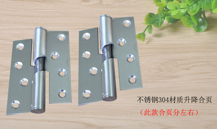 升降合页哪个品牌好？