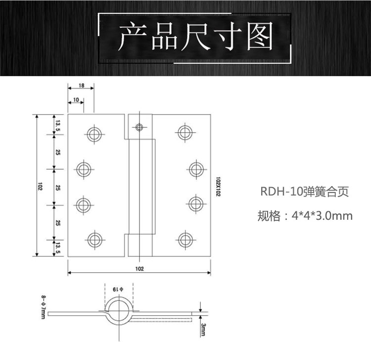 子母合页、平开合页怎么选择？