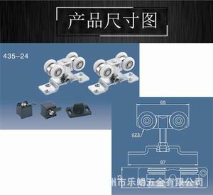 吊轮吊轨哪个品牌质量好？