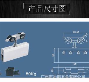 移门吊轮哪个品牌好？
