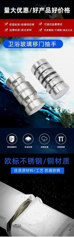 玻璃门小抽手
